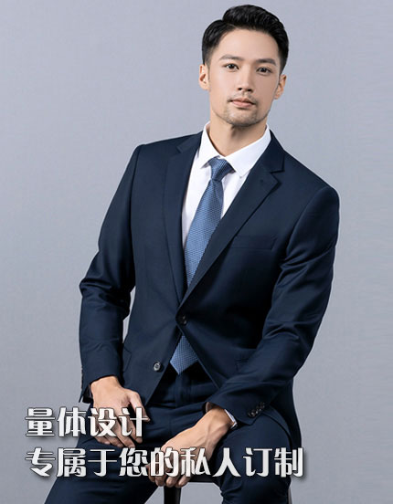 職業(yè)裝西服